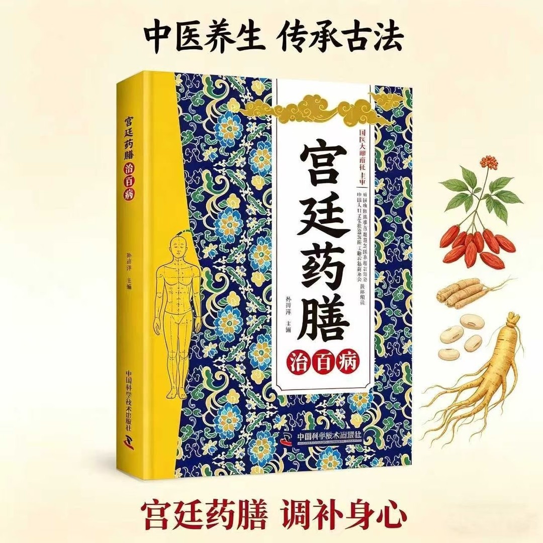 Livro de Remédios Tradicionais - Herbal Wellness Guide avaliação e preço